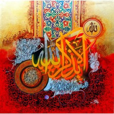 Waqas Yahya, 36 x 36 Inch, Oil on Canvas, Calligraphy Painting, AC-WQYH-033